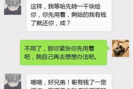 临朐讨债公司如何把握上门催款的时机