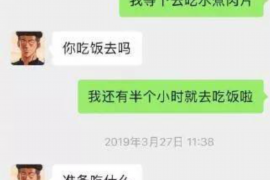 临朐商账追讨清欠服务